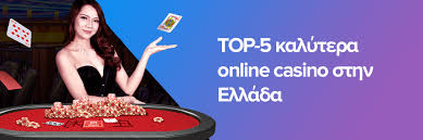 Καζίνο Χωρίς Ταυτοποίηση Η Νέα Τάση στον Κόσμο των Τυχερών Παιγνίων -138386667 Καζίνο Χωρίς Ταυτοποίηση Η Νέα Τάση στον Κόσμο των Τυχερών Παιγνίων -138386667