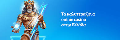 Online Casino Χωρίς Ταυτοποίηση Παίξτε Άφοβα!