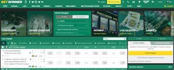 Unlocking the Benefits A Comprehensive Guide to BetWinner Bonus Details Unlocking the Benefits A Comprehensive Guide to BetWinner Bonus Details